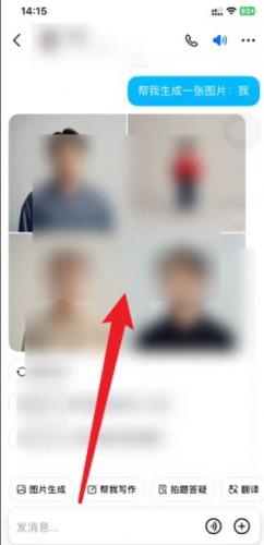 豆包人工智能最新版本