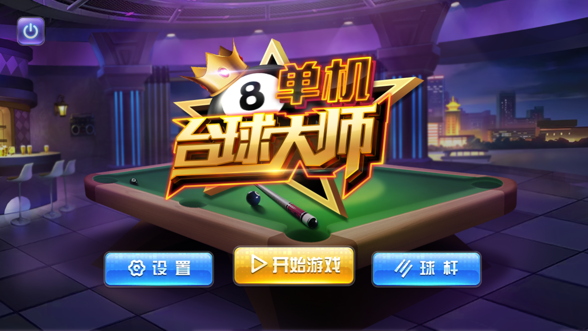 游戏核心玩法展示 游戏核心玩法展示