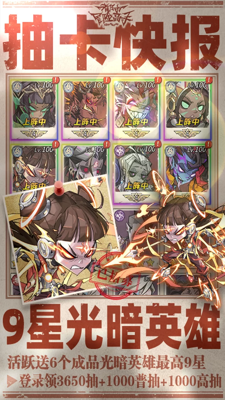 都市冒险高手0.05折版游戏画面