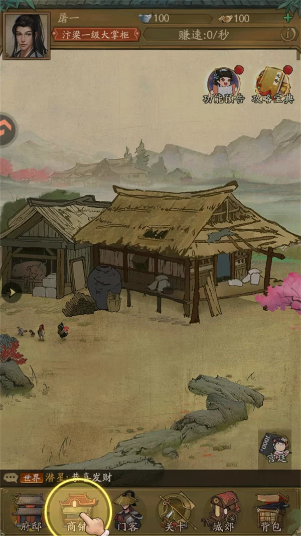 游戏内繁华的汴梁街市场景