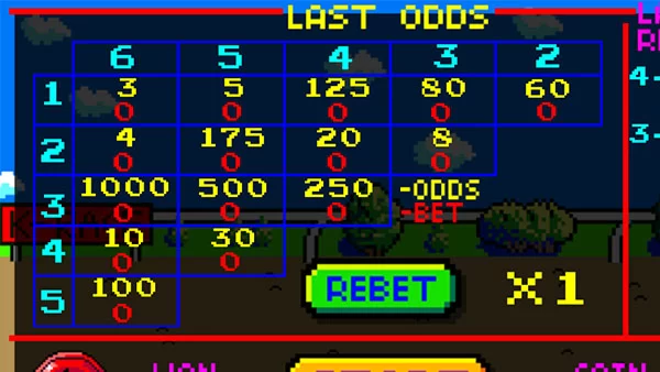 86跑马机手机版截图