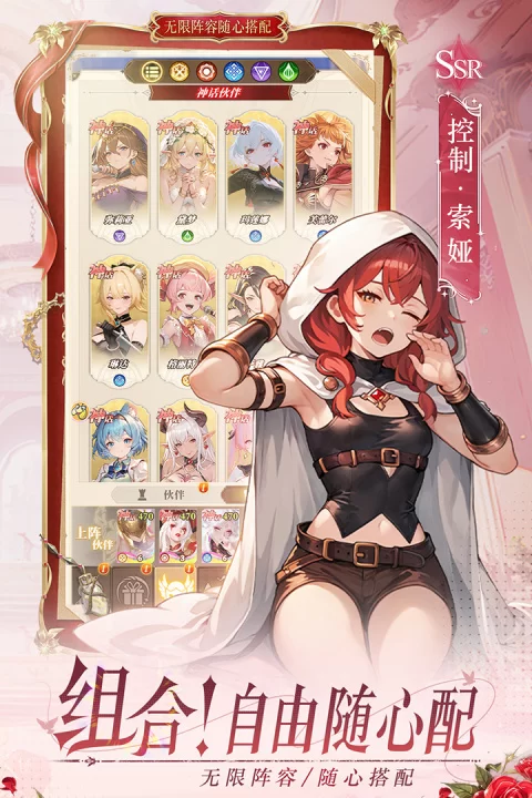 晴空双子折扣版截图