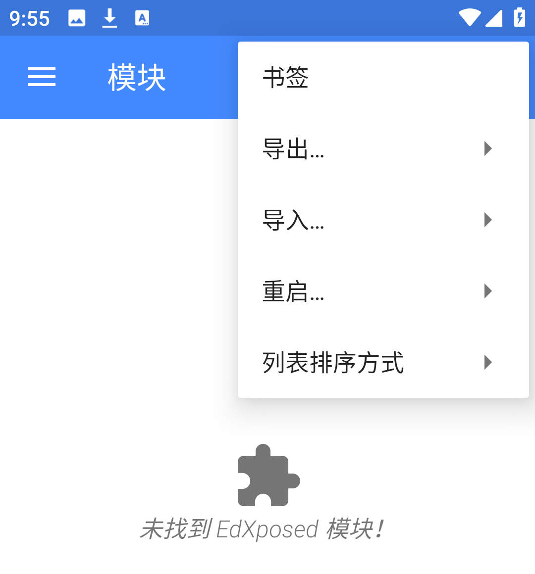 导入外部模块文件 导入外部模块文件