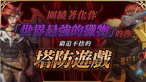 Habbitlauncher龙脉中文版截图