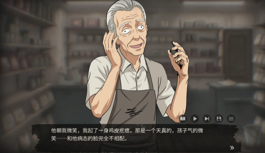 灵醒之森黑雨之下游戏剧情转折