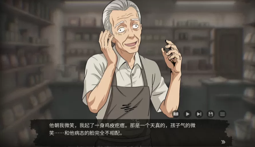 灵醒之森黑雨之下游戏剧情转折