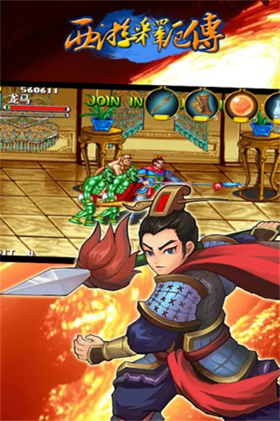 西游释厄传手机版截图