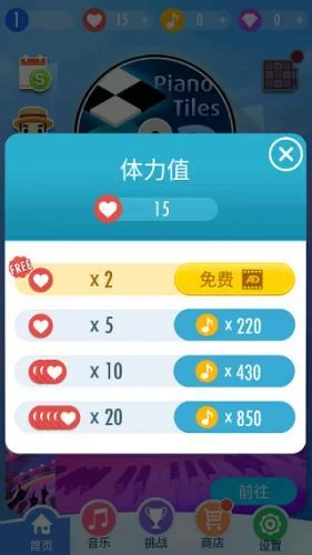 钢琴块2攻略示意图