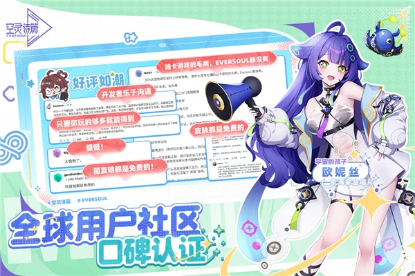 空灵诗篇破解版截图