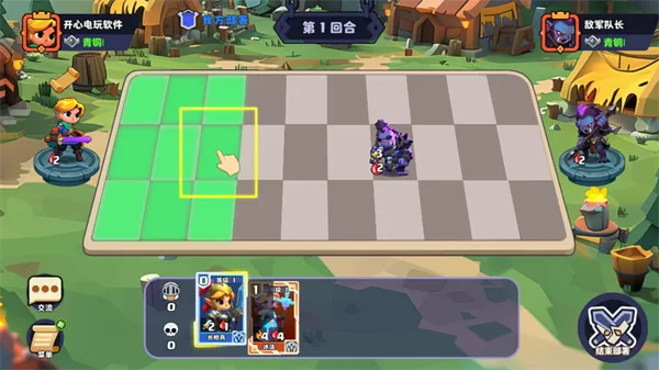 小镇冒险家手游三路对战界面展示