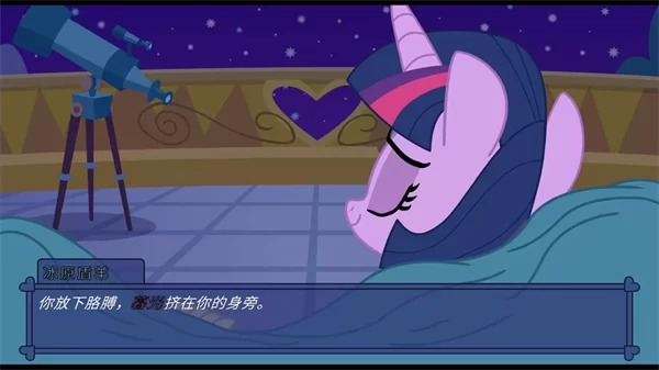 高清马三手机版截图