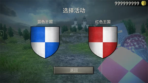 游戏模式选择界面