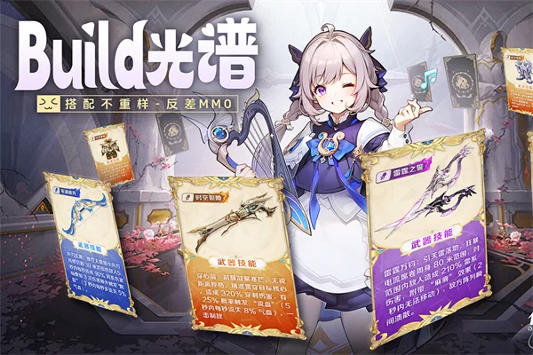 悠星大陆破解版截图