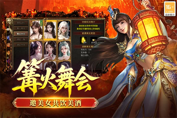 全民祖玛传奇手游截图