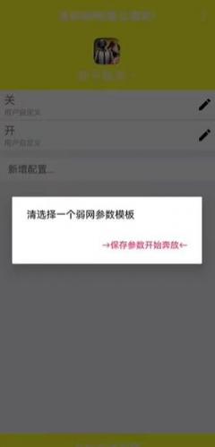 保存网络参数 保存网络参数