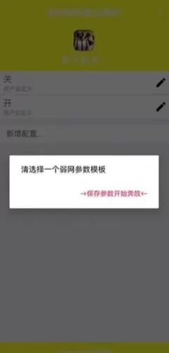保存网络参数 保存网络参数
