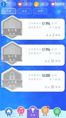 钢琴块2官方正版截图