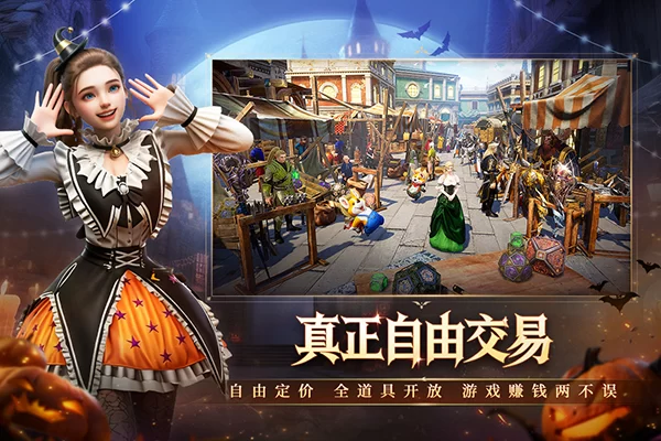 零度曙光破解版截图