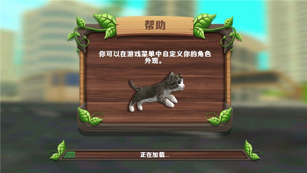 游戏中的猫咪家族与战斗场景