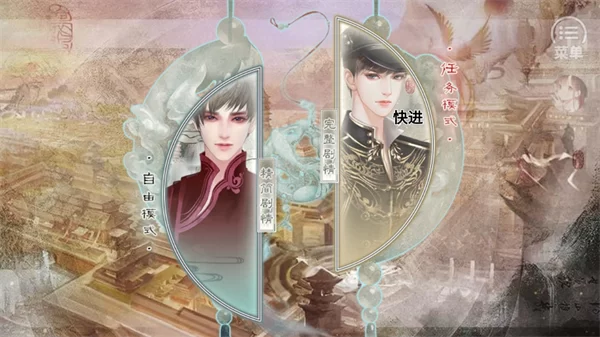 我在民国开餐馆破解版金手指2026截图