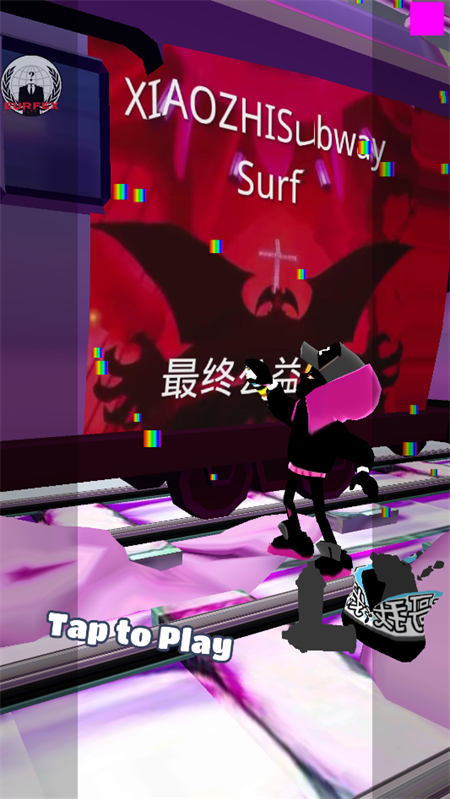 地铁跑酷小治大蛇游戏主界面