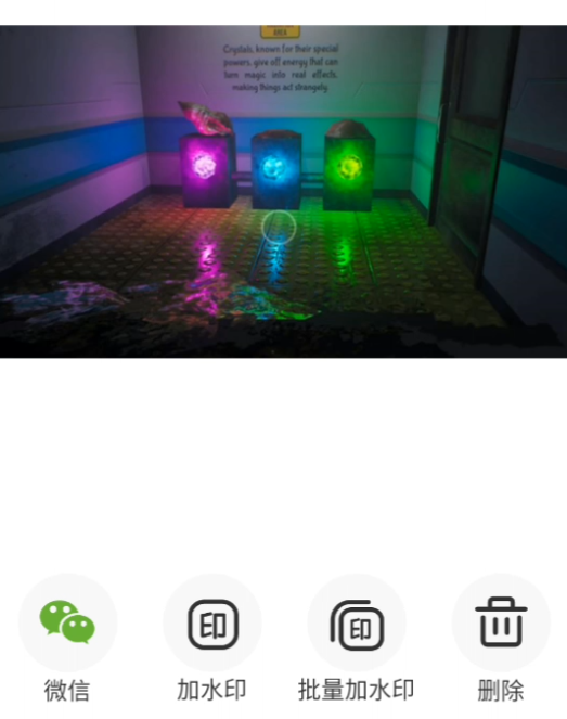 使用好修改水印相机进行最终编辑与导出