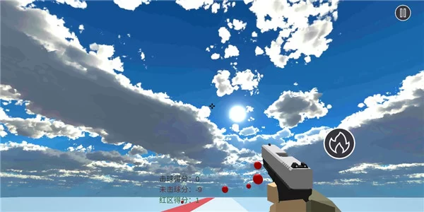 练枪皇帝手机版截图