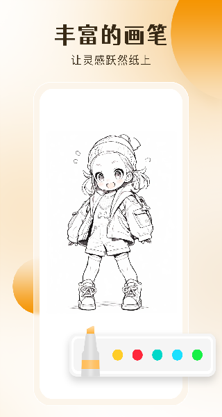 桌面备忘录操作界面示意图