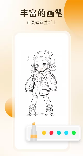 桌面备忘录操作界面示意图 桌面备忘录操作界面示意图