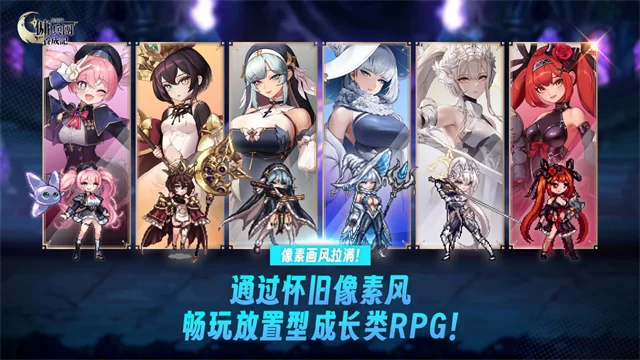 异世界佣兵团养成记官方版截图