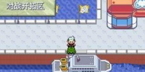 口袋妖怪究极绿宝石4二周目场景