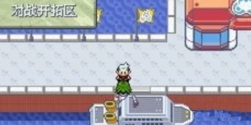 口袋妖怪究极绿宝石4二周目场景