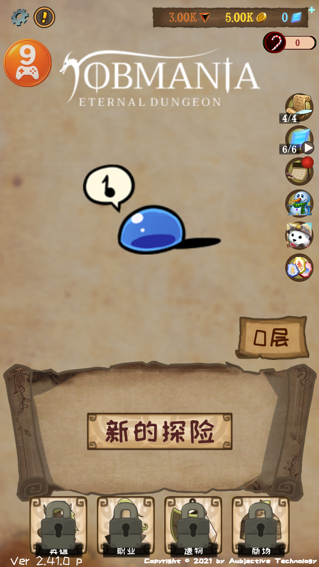 开始新的地牢探险