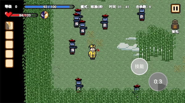 道士先生游戏战斗截图