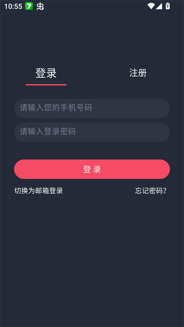 EDD次元避风港账号登录流程