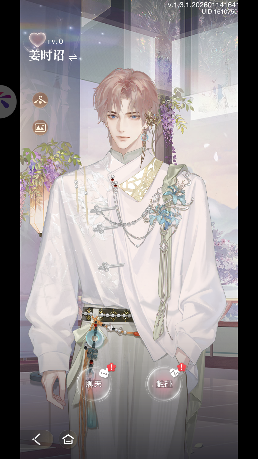 游戏卡牌抽取界面 游戏卡牌抽取界面