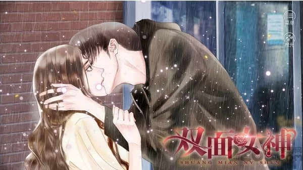 双面女神清软破解游戏下载截图