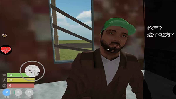 主播生活模拟器破解版截图