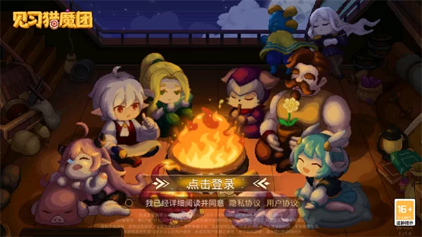 见习猎魔团九游版游戏画面展示