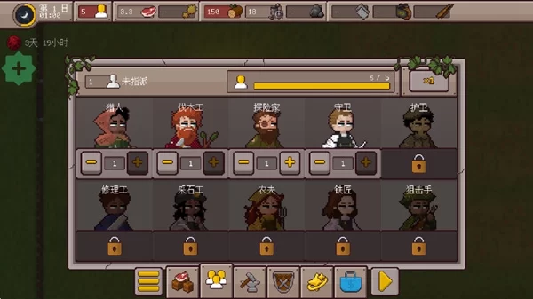 最终前哨内置修改器中文版下载截图