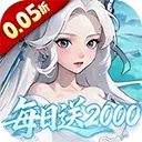 三国志战歌手机版最新版