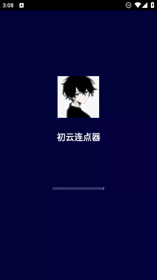 初云自动点击器下载后首页界面 初云自动点击器下载后首页界面