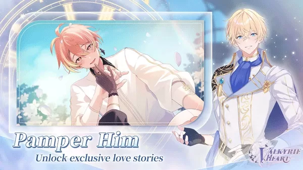 时空心语国际服官方正版截图