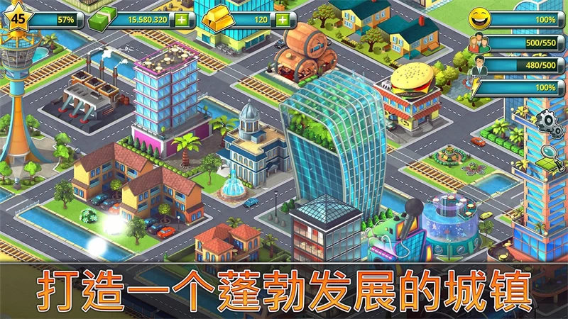 热带岛屿海滨城镇无限金币版截图