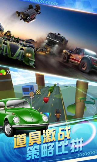 熊出没奇幻空间2破解版截图