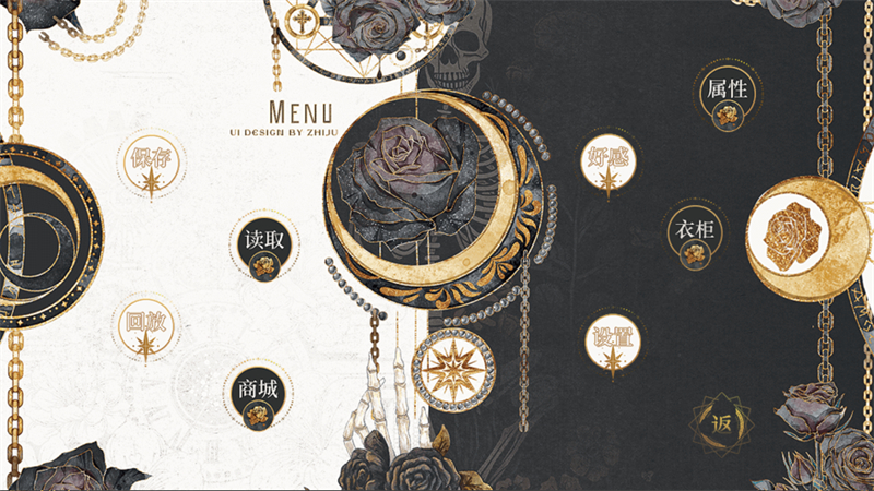 游戏功能菜单界面