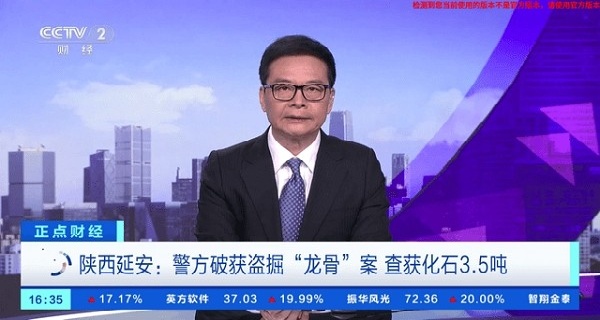 即刻电视APP界面展示