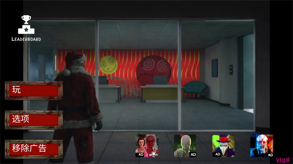 游戏主界面与开始游玩