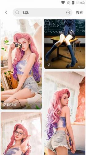 唔姆壁纸搜索功能演示