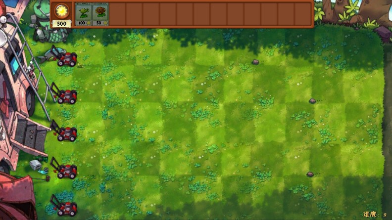 植物融合过程演示